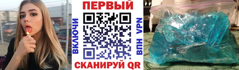 закладка  Новотроицк  Amphetamine 97% 