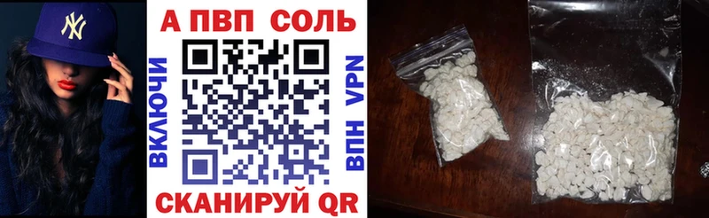 A-PVP СК  Новотроицк 