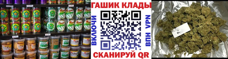 как найти закладки  Новотроицк  Еда ТГК конопля 