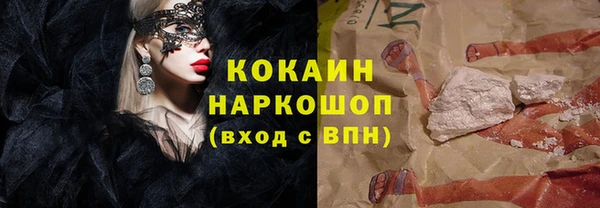 кокаин колумбия Балабаново