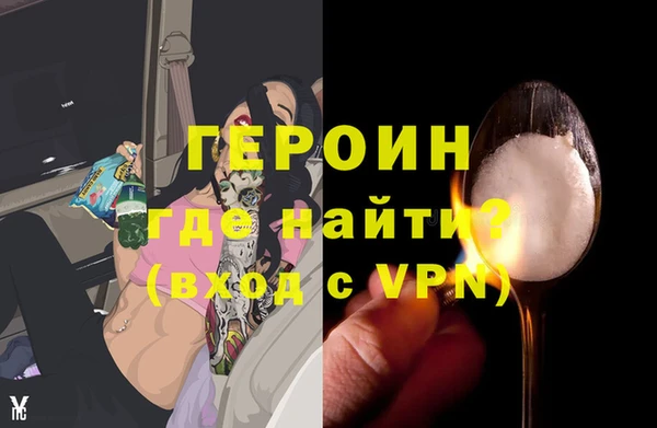 кокаин колумбия Балабаново