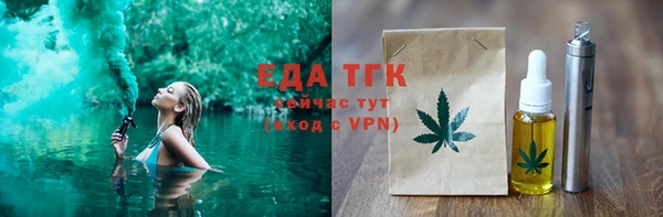 трава Балахна