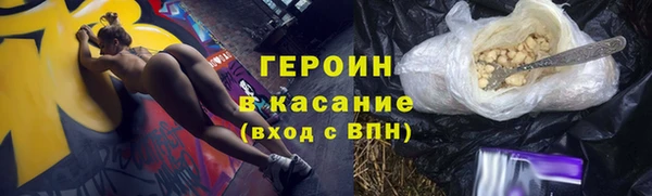 ПСИЛОЦИБИНОВЫЕ ГРИБЫ Аркадак