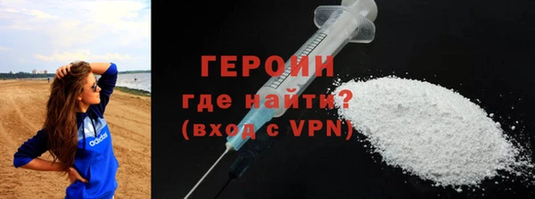 кокаин колумбия Балабаново