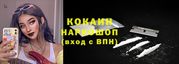 трава Балахна