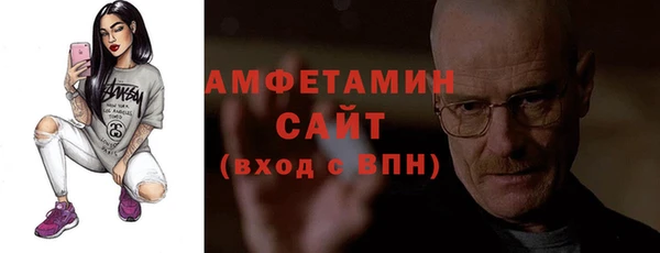 трава Балахна
