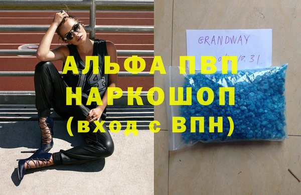 трава Балахна