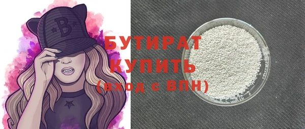 трава Балахна