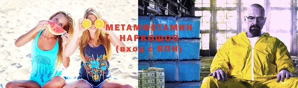 трава Балахна