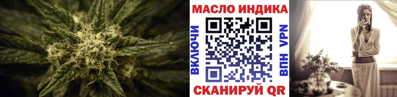 Дистиллят ТГК жижа  Новотроицк 